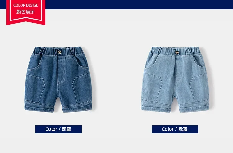 Cool summer boys denim shorts, five-point trend denim shorts, rubber band belt casual children's shorts