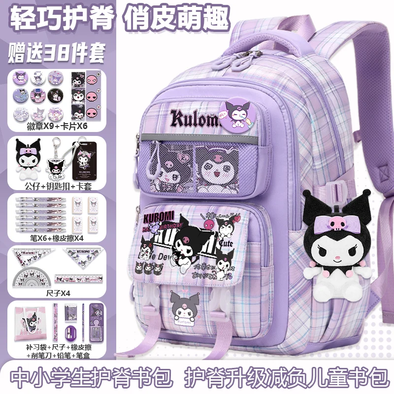 2024 new Sanrio Kuromi school backpack girls school backpack teenagers grade 1-6 school backpack to send 38 pieces set