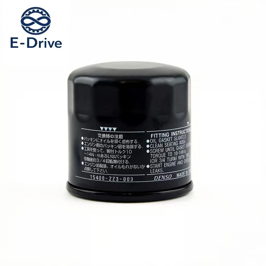 

Replacement Oil Filter 15400-ZZ3-003 Compatible with Honda GCV530 & 8-60HP Outboard Motor 15400-PFB-014