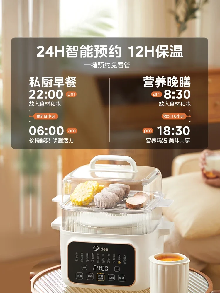 220V Midea Electric Stew Pot Ceramic Automatic Multi-function Cooker Large Capacity for Soup Porridge Bird Nest