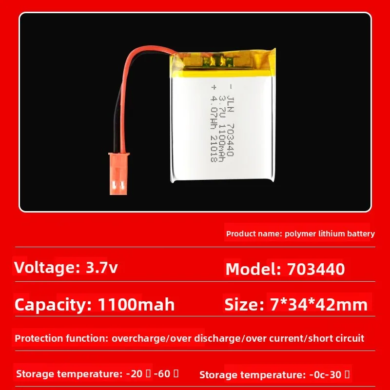 7034403 3.7V 1100mAh Polymer Lithium Rechargeable Battery for DIY Power Bank Bluetooth Speaker Solar Light LED Lamp Toys Game