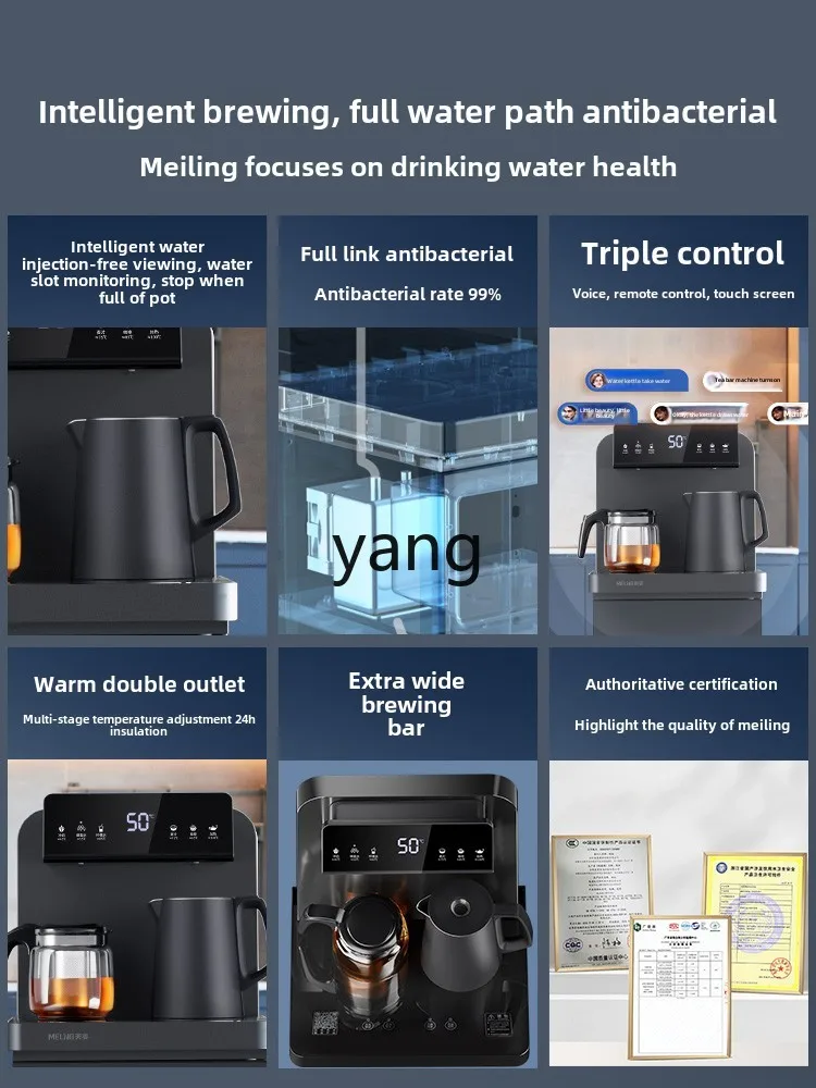 CX household multi-function intelligent voice light luxury lower cooling hot living room water dispenser
