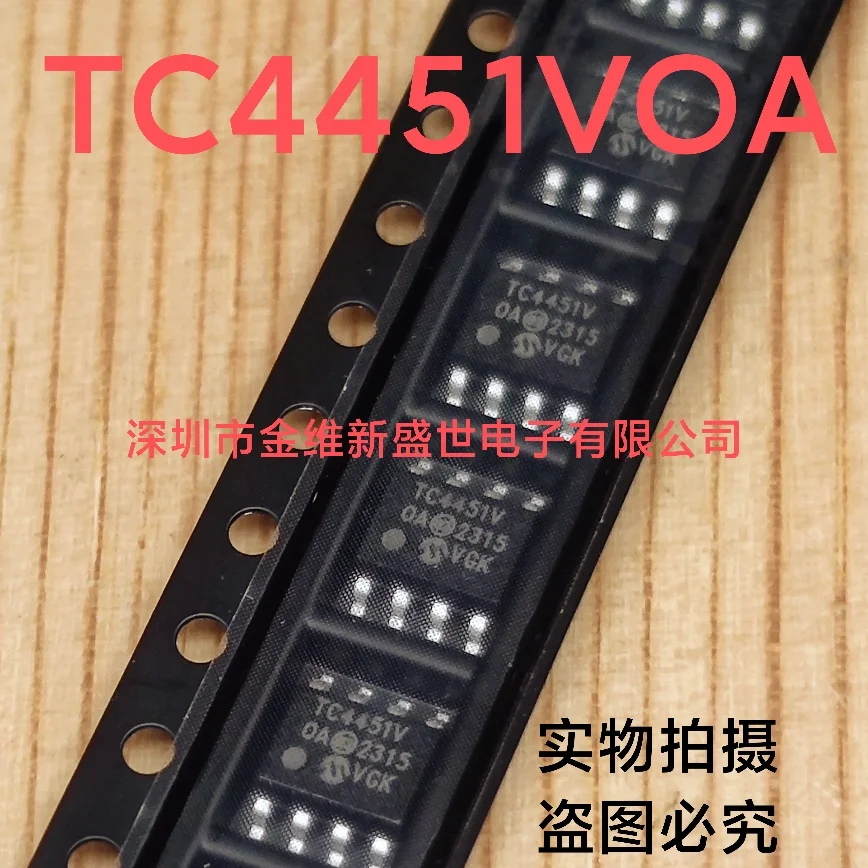 1PCS  TC4451VOA  TC4451VPA  TC4452VOA  TC4452VPA   Brand new and original Packaging:SOIC-8/PDIP-8