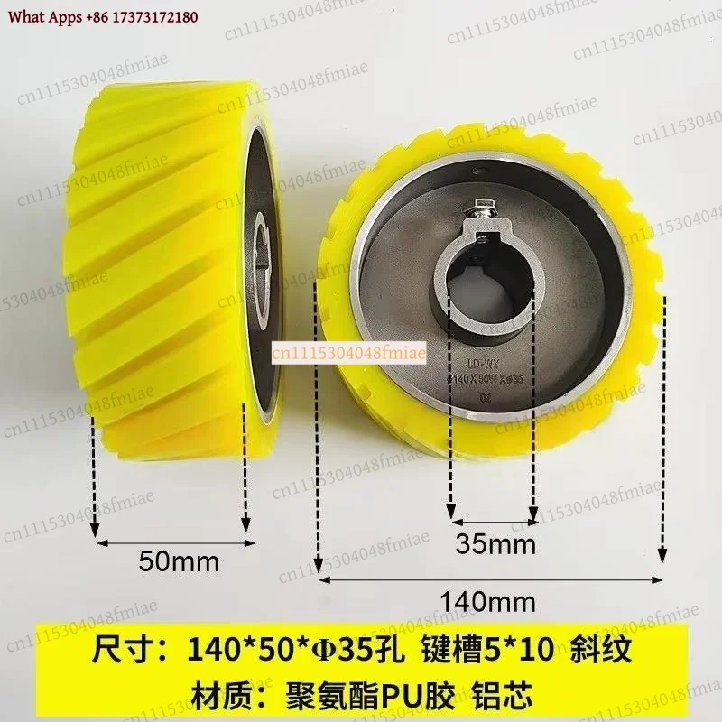 1PC AL Core 4-Side Planer Rubber Feed Roller, Polyurethane Wheel for Woodworking Planing Machine Replacement Part