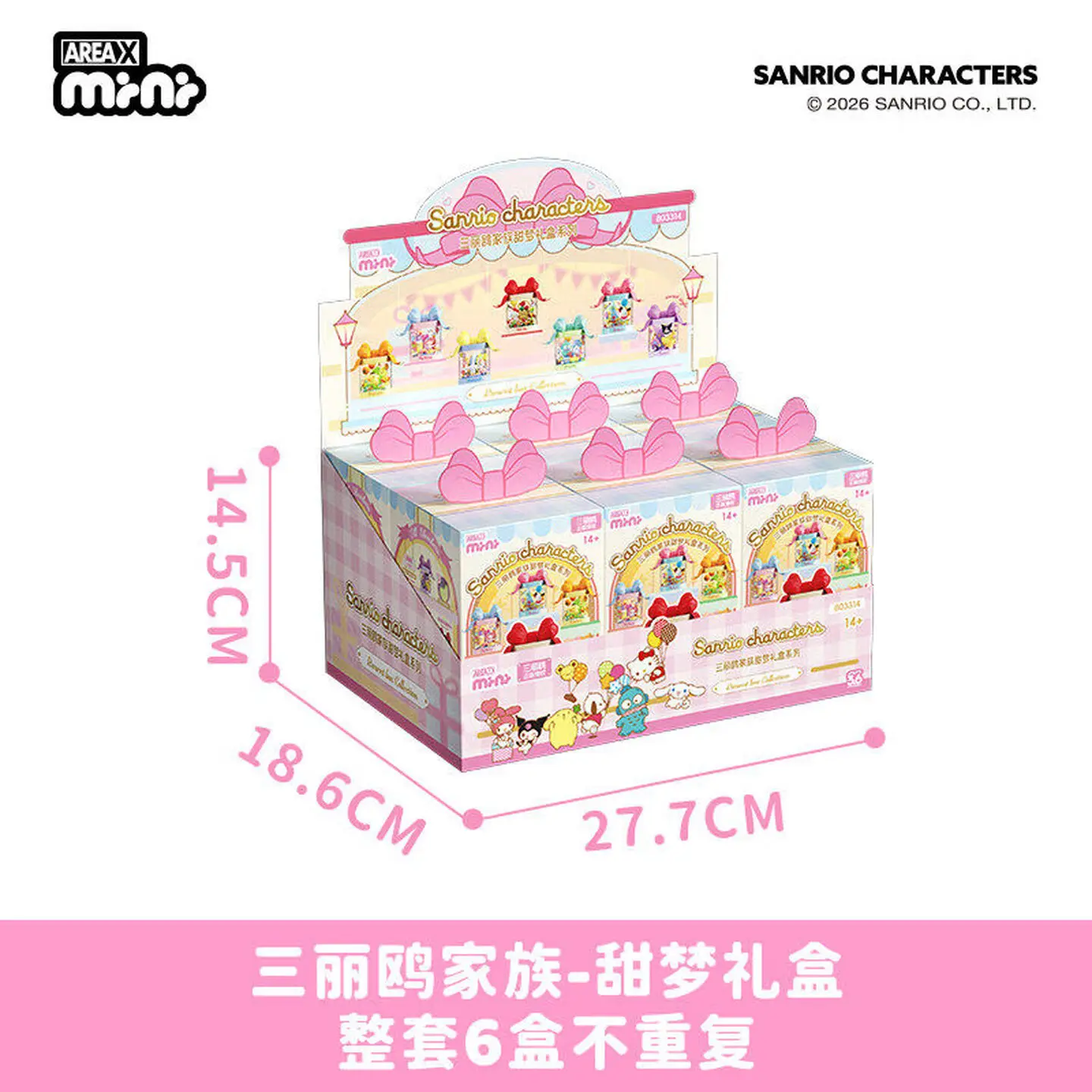 AREA-X Sanrio Hello Kitty Bouwstenen Blind Box Sweet Dream Decoratie Speelgoedmodel Cadeau