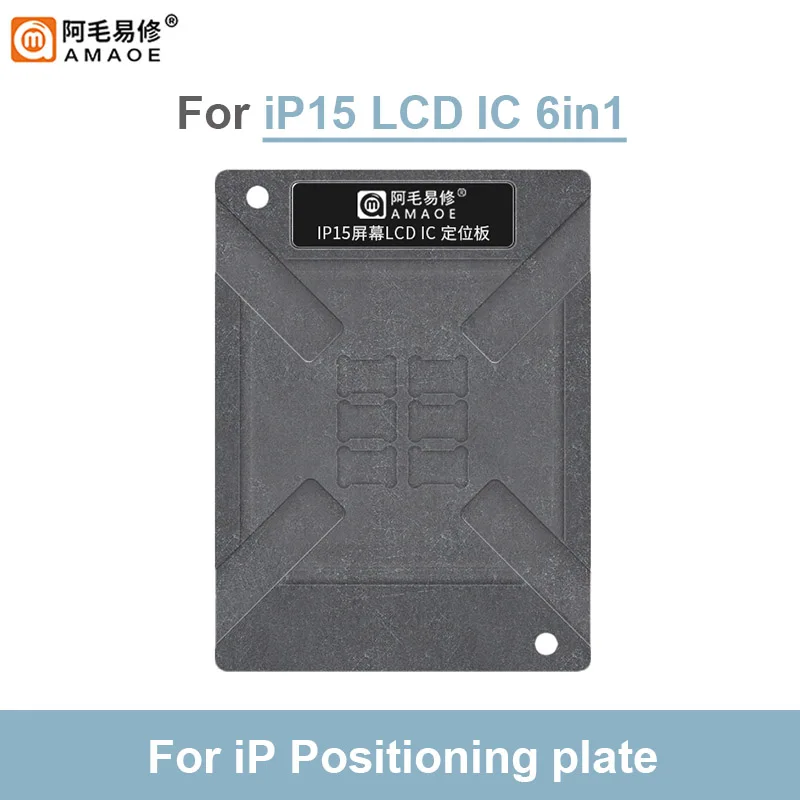 AMAOE 강력한 마그네틱 식재 주석 플랫폼 세트, IP15 LCD 스크린 IC 칩 CPU BGA 리볼링 스텐실 템플릿, 6 in 1