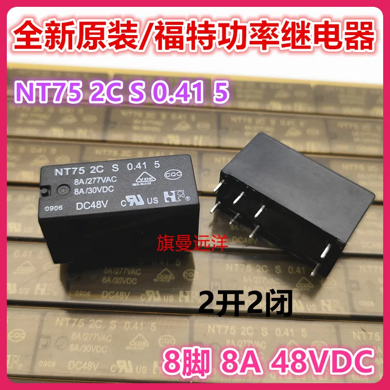 

NT75 2C S 0.41 5 48V 48VDC 8A 8 DC48V