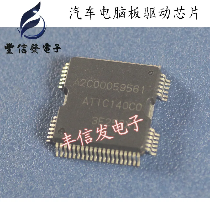 

10PCS/LOT A2C00059561 ATIC140C0 HQFP64 Car chip car IC