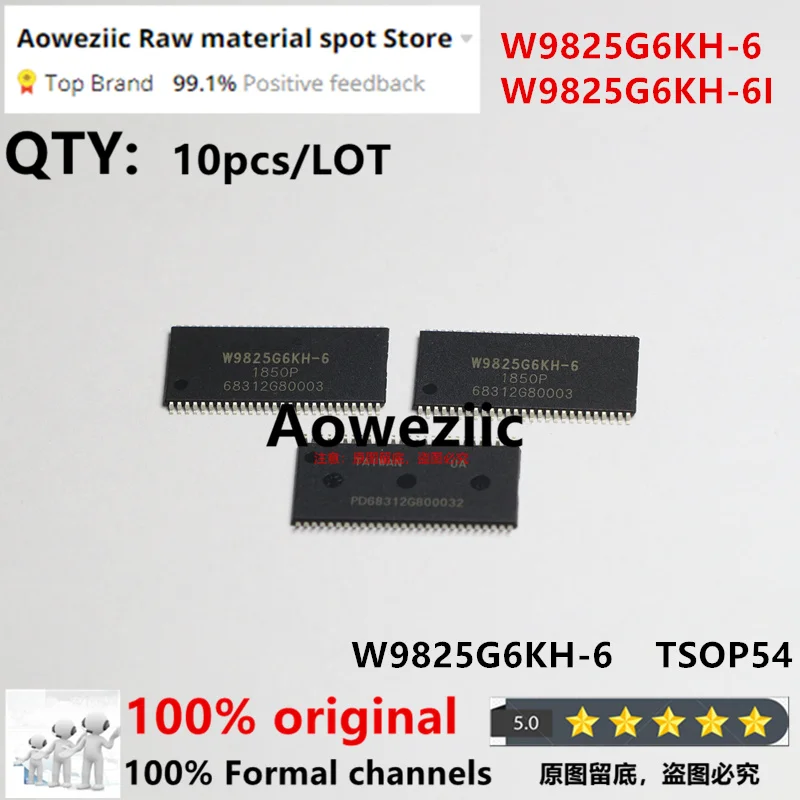 Aoweziic 2022+ 100% New  Original  W9825G6KH-6  W9825G6KH-6I  TSOP54 256M Bits SDRAM Memory Chip