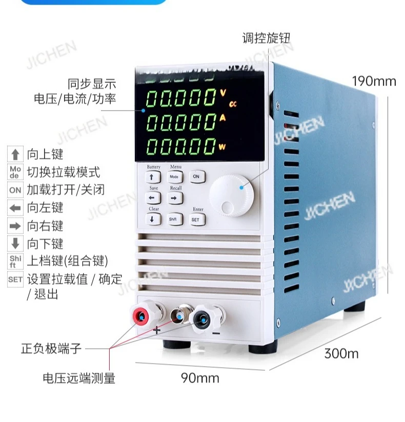 82 KP184  DC Electronic load meter 200W / 400W battery capacity Tester power test aging instrument