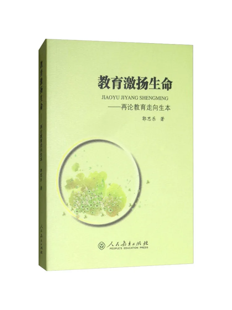 

Book-Winshare Education Inspires Life—on Education Moving Toward Student Centered