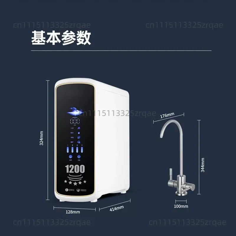 Water purifier RO reverse osmosis household direct drinking machine large flow kitchen tap water filter pure water