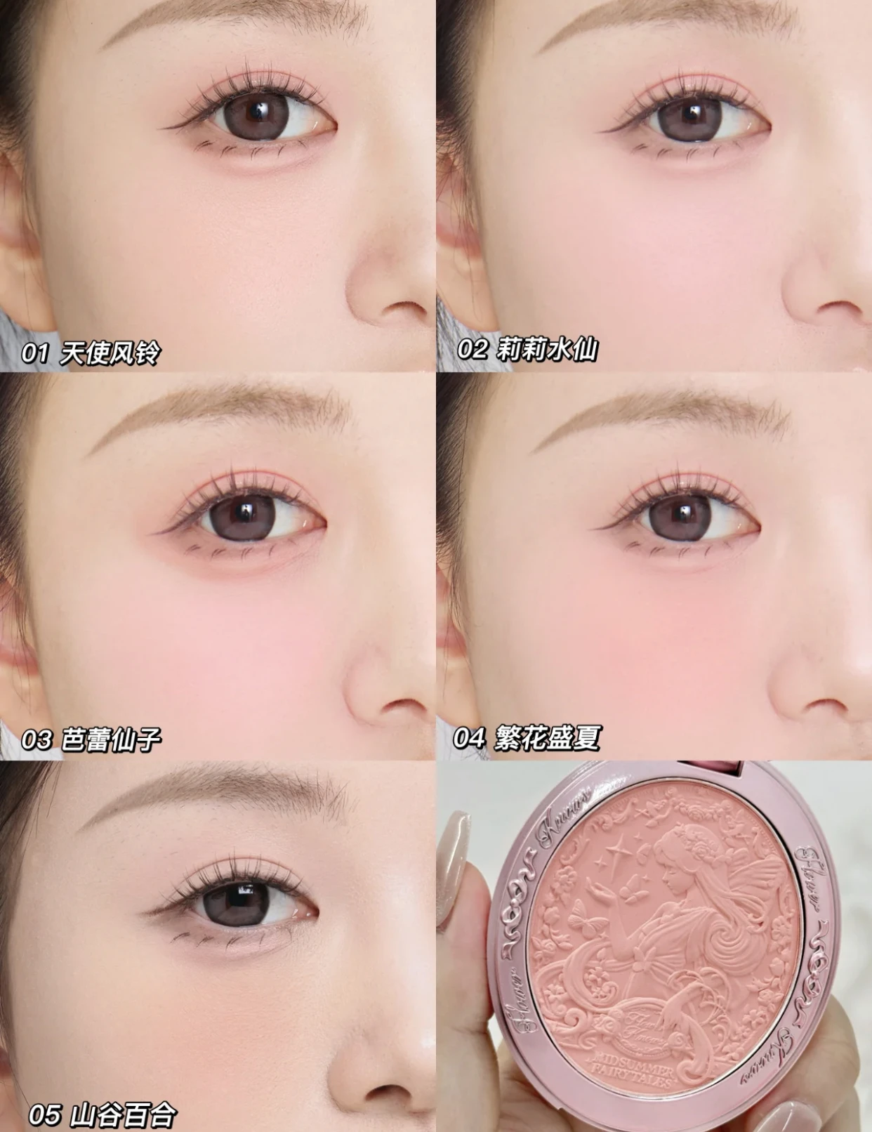 Flower Knows Series Fard in rilievo velluto Trucco viso fard opaco impermeabile a lunga durata