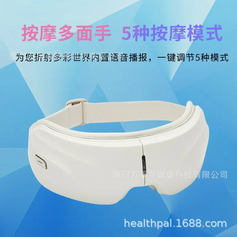 Hot compress intelligent eye massager foldable wireless airbag pressure eye massager eye protector