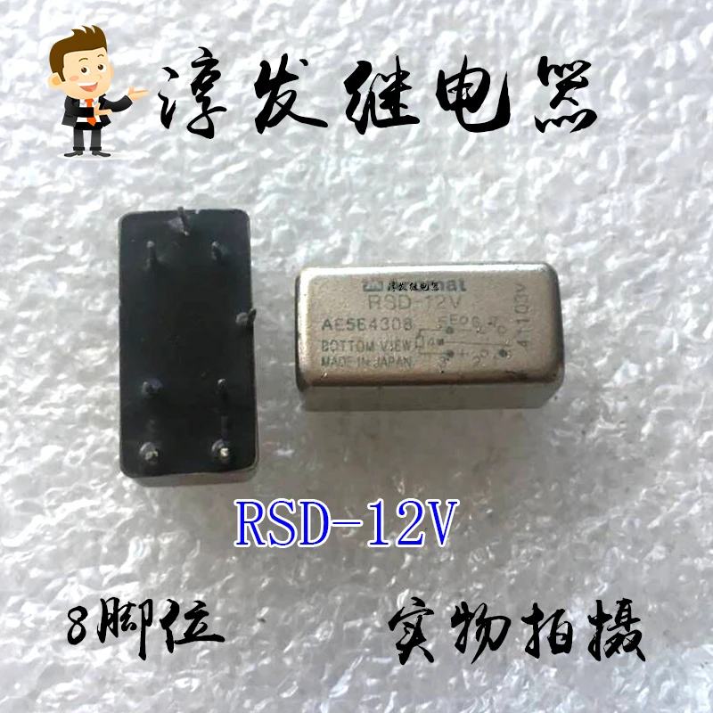 Rsd-12V Ae564308 8 …