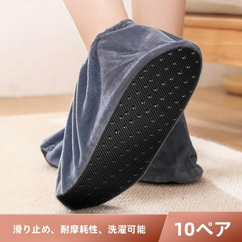 thickened-velvet-shoe-covers-for-indoor-use-non-slip-children's-disposable-reusable-washable-fabric-home-use-shoe-covers