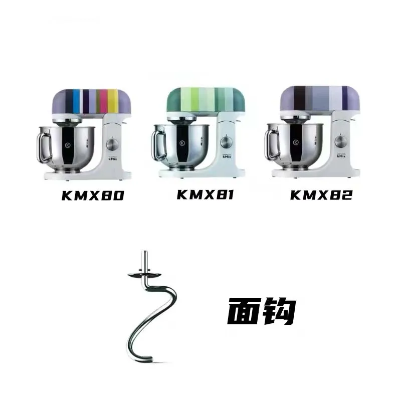 Applicable to KENWOOD Chef Machine KMX80 KMX81 KMX82 kneading Paddle Mixing Paddle Accessories