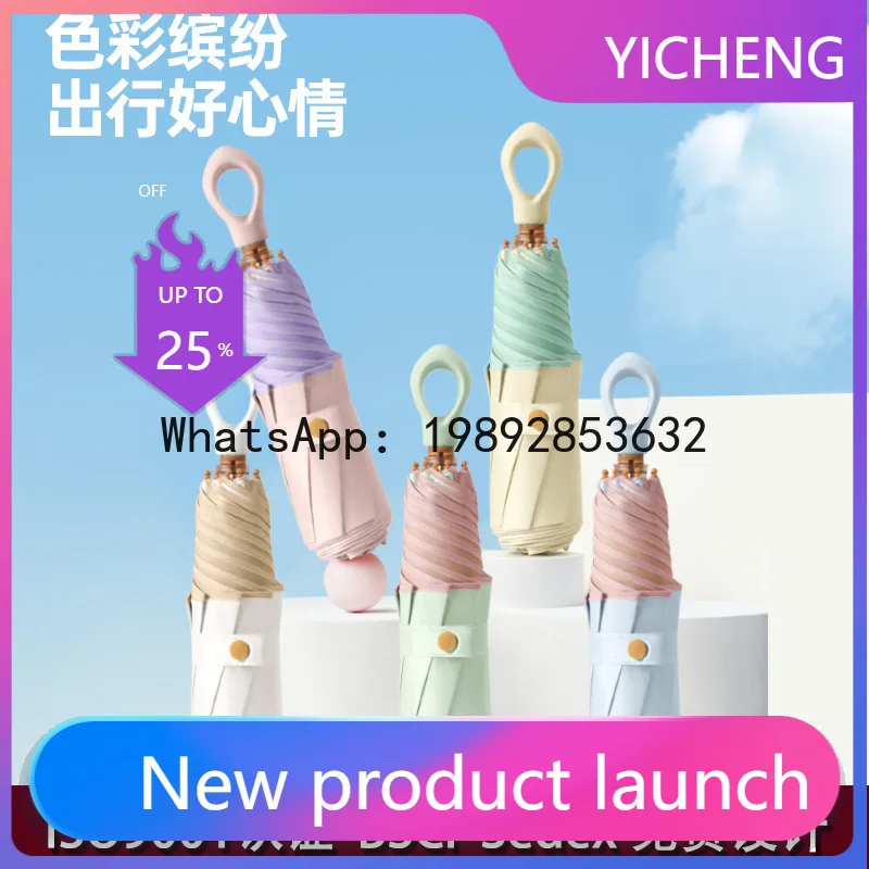 YS long-handled petal umbrella special design sun umbrella dual-purpose enlarged reinforcement wind-resistant sun protection