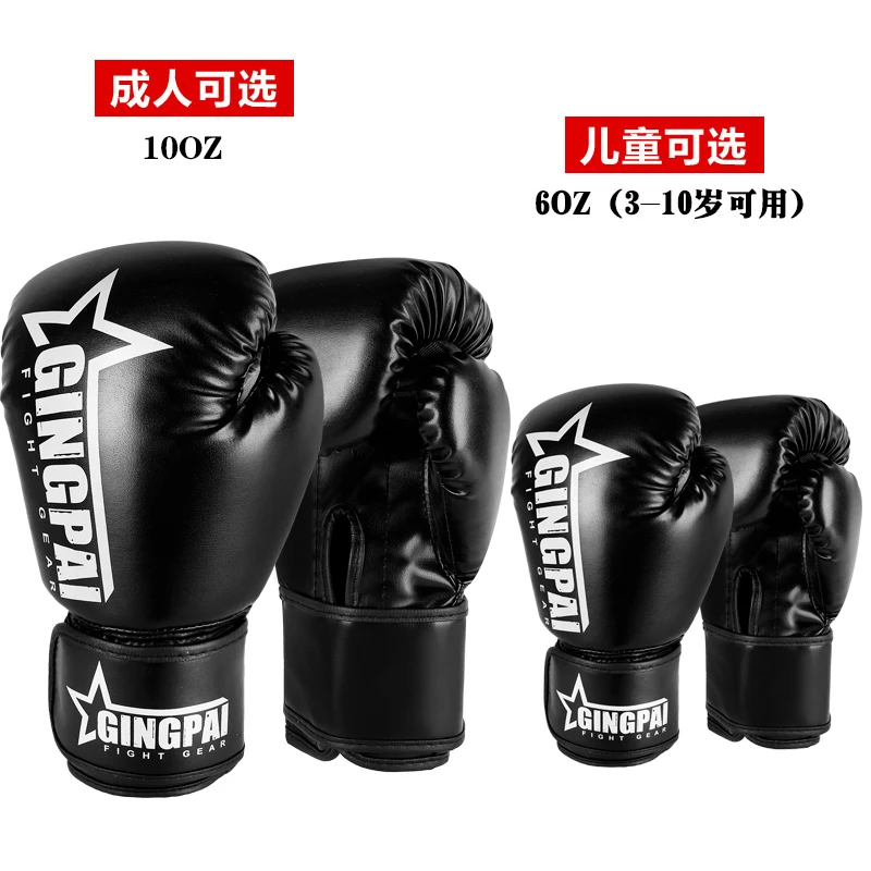 Boxing Gloves Professional Boxing Gloves Men Training Fighting Gloves PU Leather Breathable Karate Kickboxing Muay Women 6 10oz