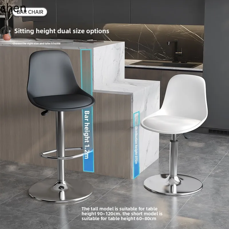 D27- Bar Stool Adjustable High Stool Modern Bar Chair Cashier Counter Bar Backrest Chair Commercial Use