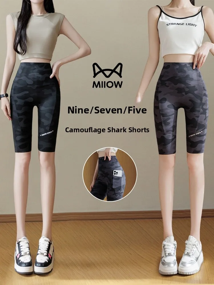 

High Waist Camouflage Yoga Pants Women's Slim Fit Short Trousers Breathable Comfortable Base Layer Pants Spring New Style