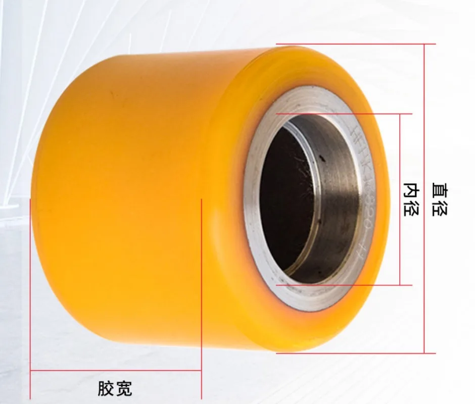 80*70‑47/14mm PU Polyurethane Load Bearing Wheel 6204 Bearing Forklift Stacker Replacement Wheel