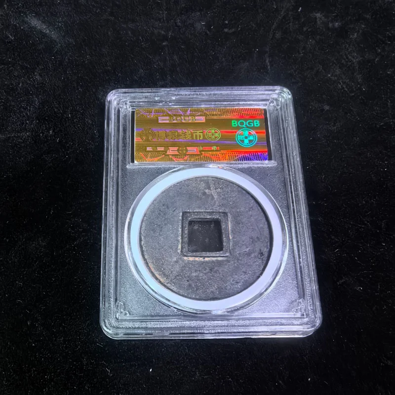 

Graded Taihe Coins Pure Collectible Ancient Daquan Copper Wallet Paste Set Crafts