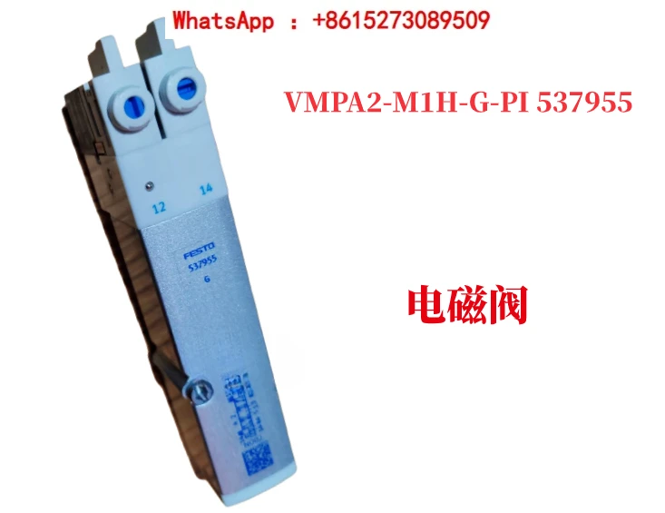 

VMPA2-M1BH-M-PI 8022034Electromagnetic valve in stock