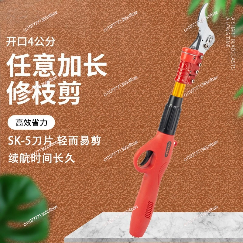 Lithium battery high branch shears extended pruning shears, opening 4 cm electric fruit tree thick branch shears
