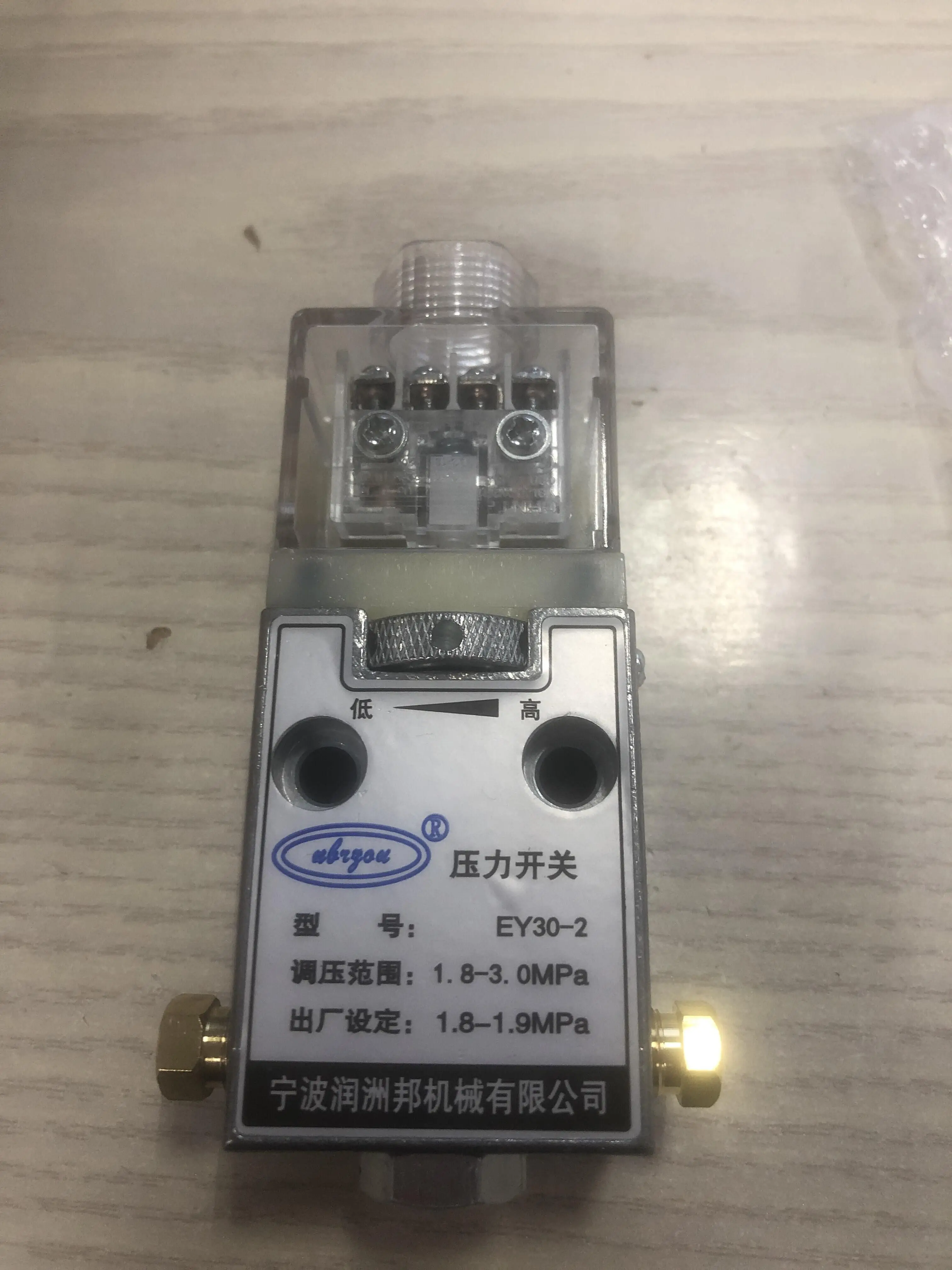 Injection Molding Machine Parts EY30-2 Grease Lubrication Pressure Relay Lubrication Switch