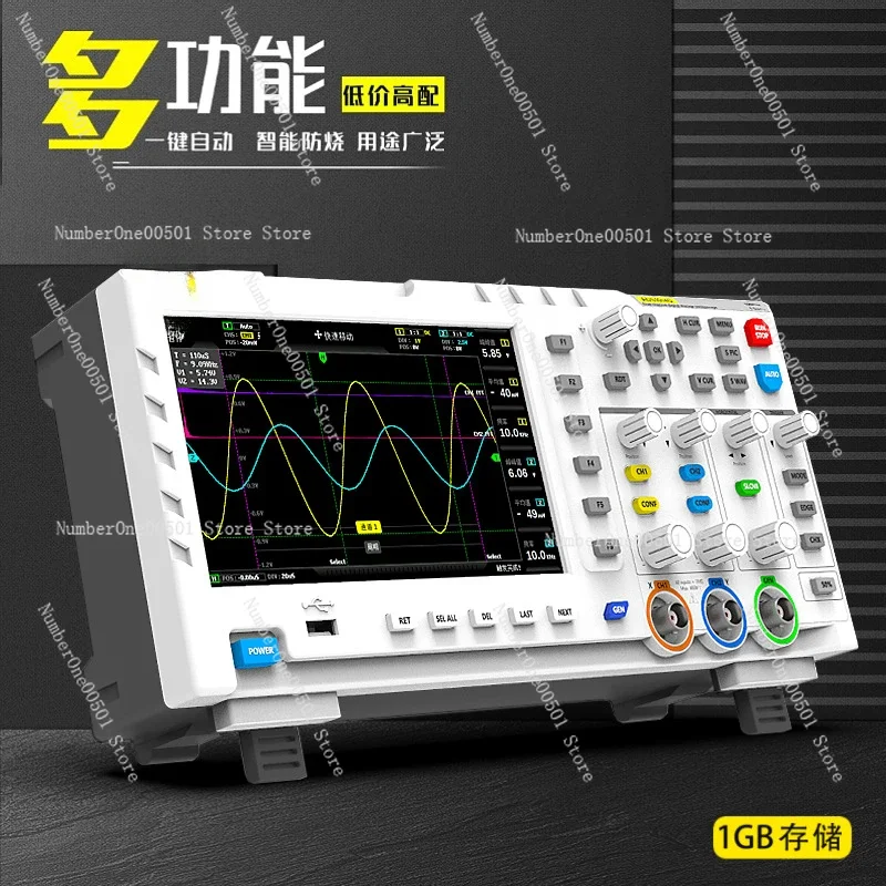 1014D digital storage oscilloscope 100MHz dual channel oscilloscope, signal generator