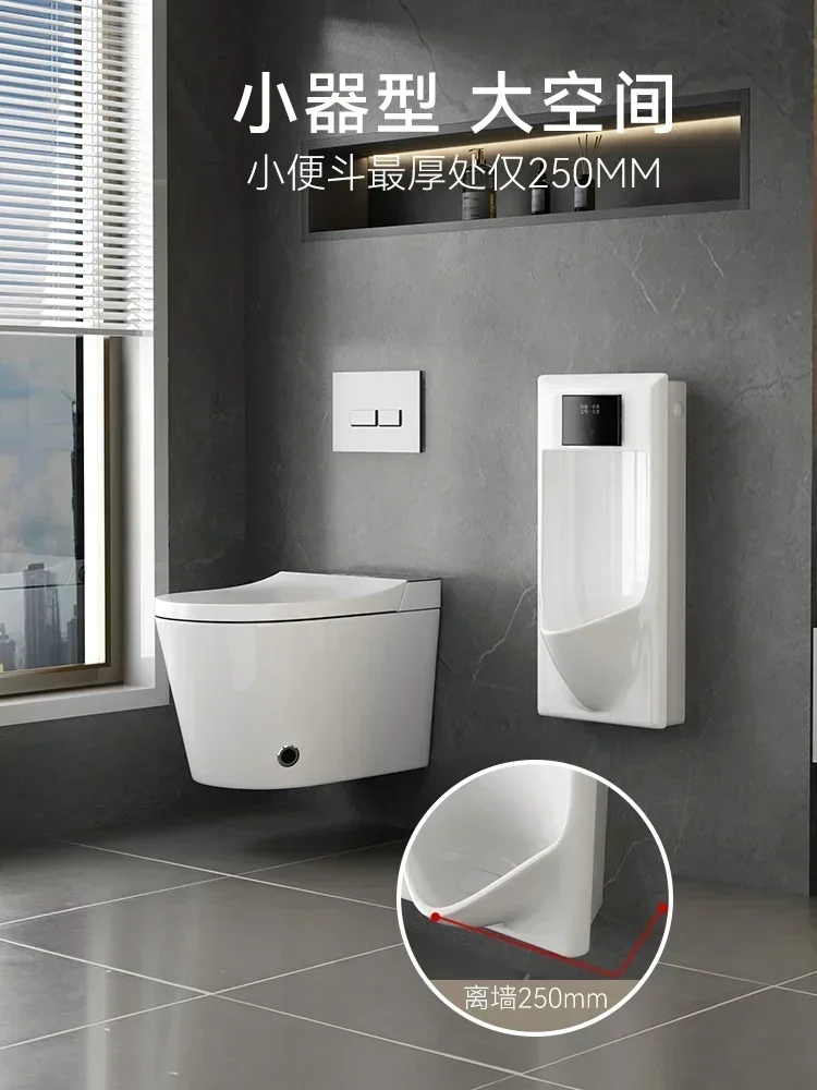 Wholesale Price Integrated Wall Mounted Men's Urinal Odor Proof Urinal Gesture Sensing Urine Bucket Bid Farewell To Misjudgment