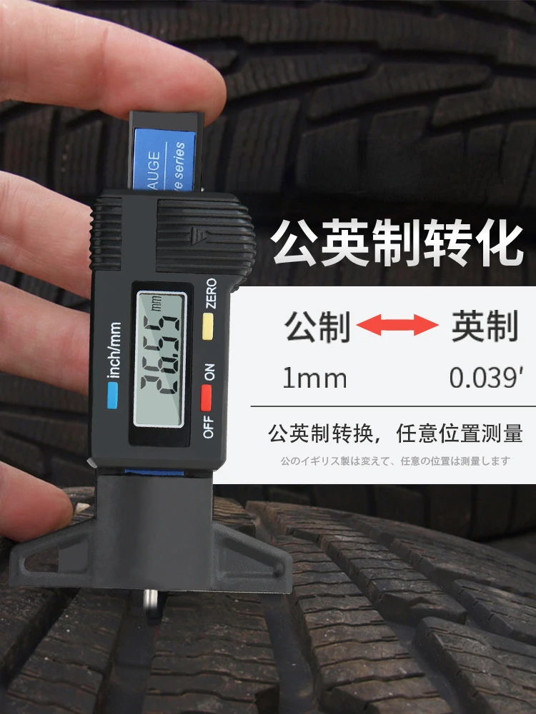 Tire Pattern Depthometer Electronic Digital Display a Scale Tire Pattern Vernier Caliper Measuring Ruler Detection