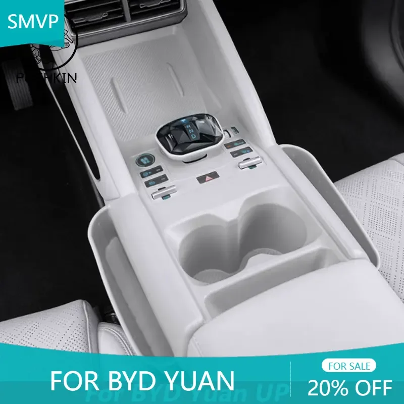 

Gear button silicone sticker central control button protective pad decoration accessories For BYD yuan up yuan pro 2024 2025