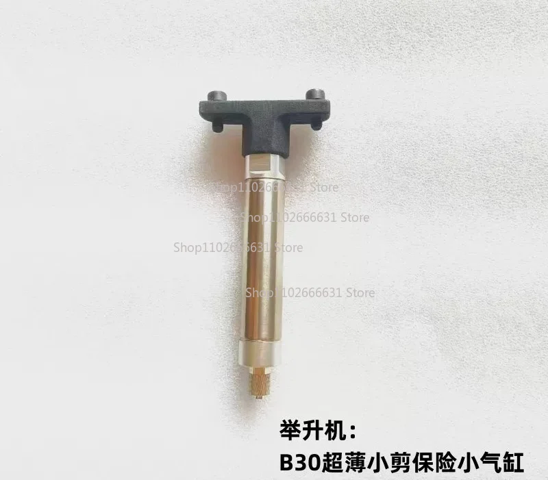 Lift, Accessories Ultra-thin Small Scissors Insurance Small Cylinder Lift Insurance Unlocking Cylinder
