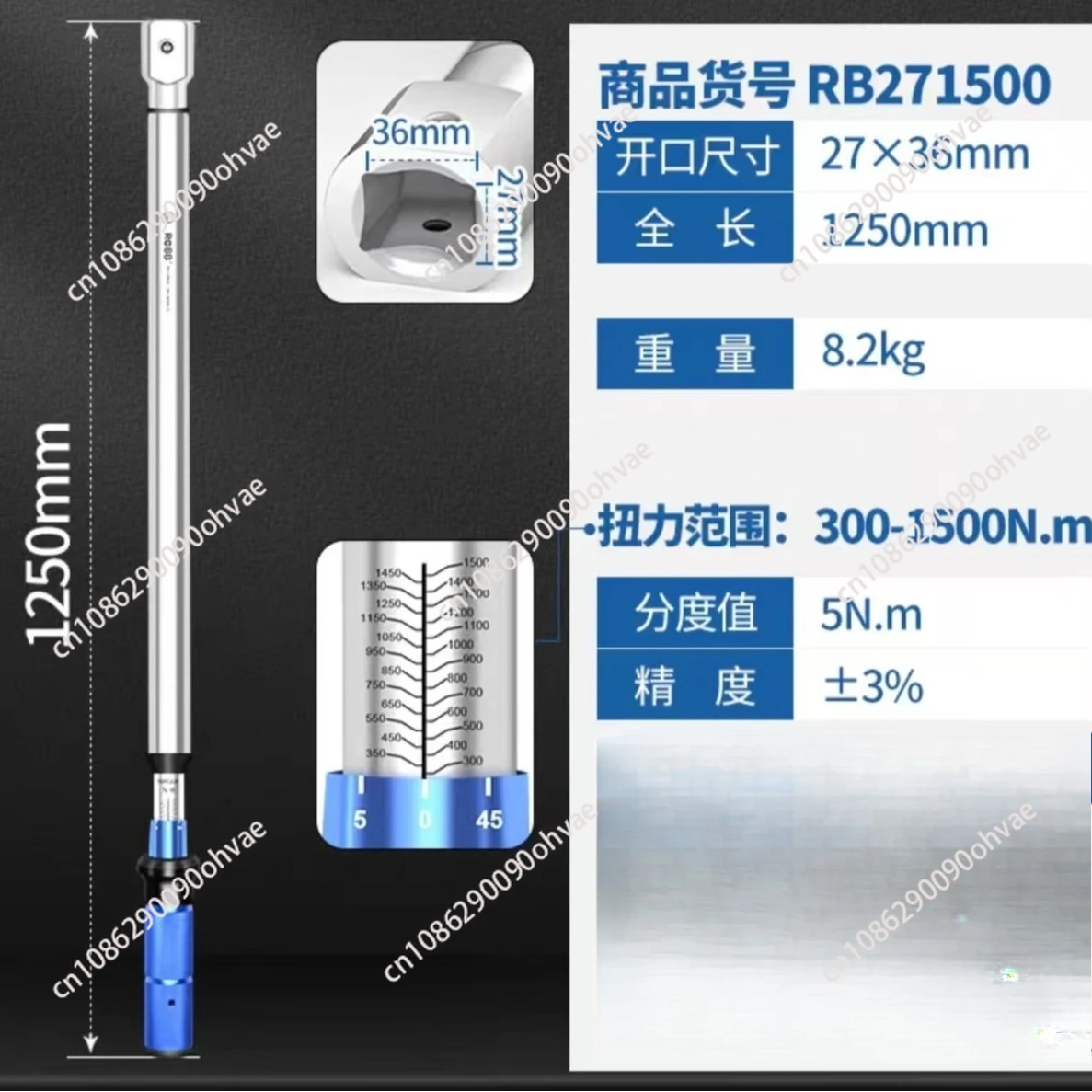 مفتاح عزم الرأس القابل للتبديل، فتحة مربعة قابلة للتعديل عالية الدقة، نهاية مفتوحة، مفتاح عزم الدوران كيلوغرام، مفتاح عزم الرأس قابل للتعديل #4