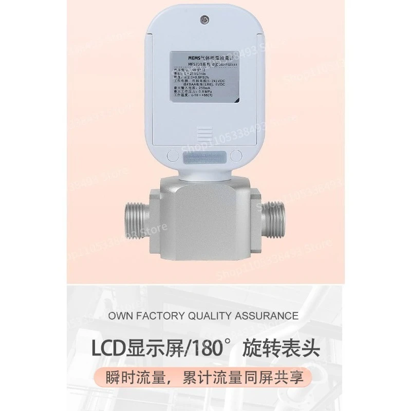 For Digital Gas Mass Flowmeter Compressed Air Nitrogen Oxygen Argon Carbon Dioxide MF57065712 Flowmeter