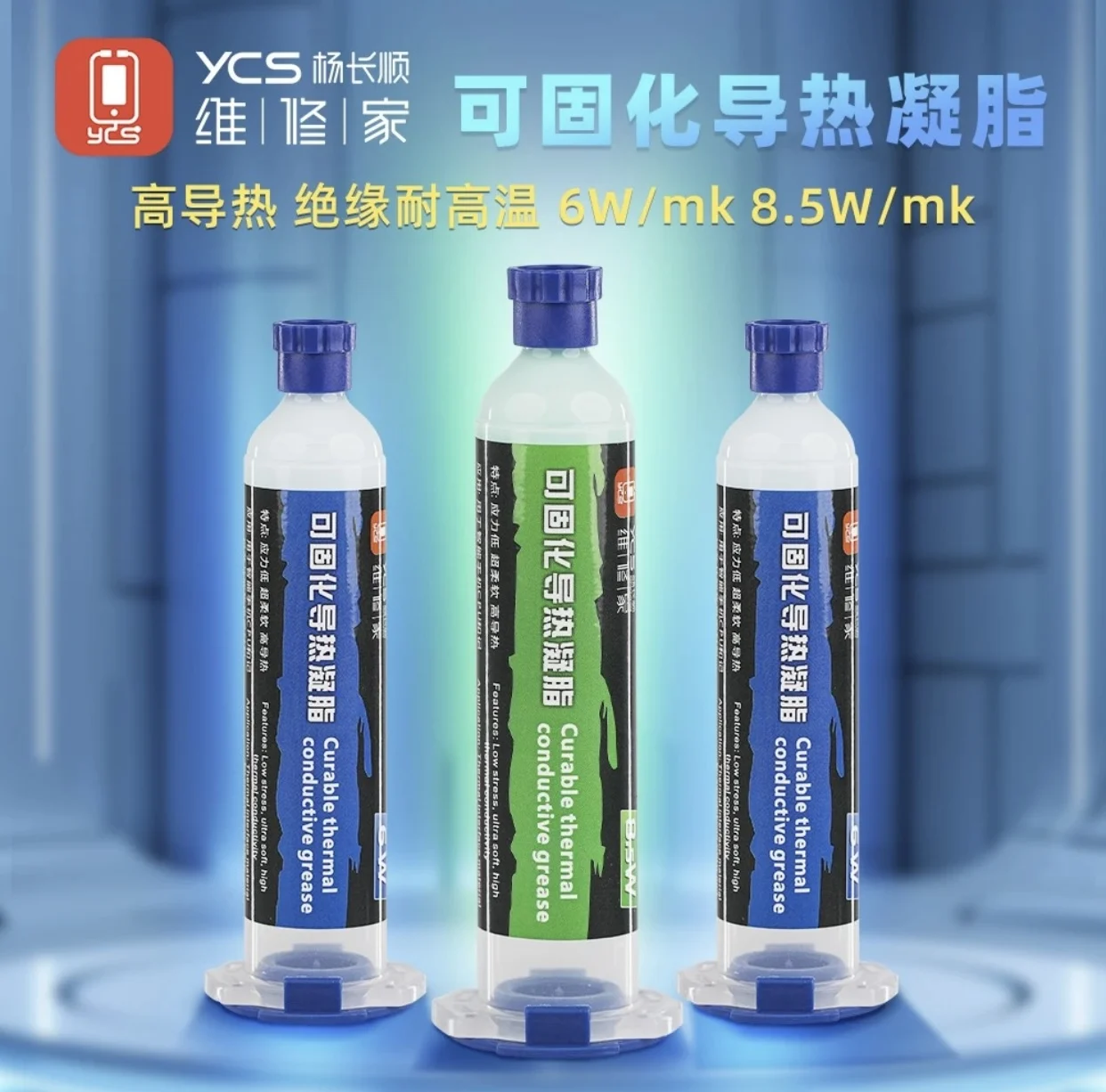 YCS Curable Thermal Conductive Gel, Resistant to High and Low Temperatures 60C-200C, High Thermal Conductivity and Insulation