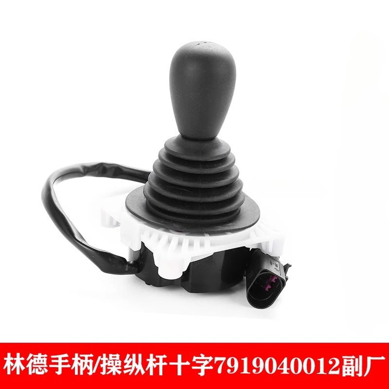 Applicable Linde Forklift Parts Joystick Operation Handle 7919040012 Cross Handle Head Dust Cover Ball Head