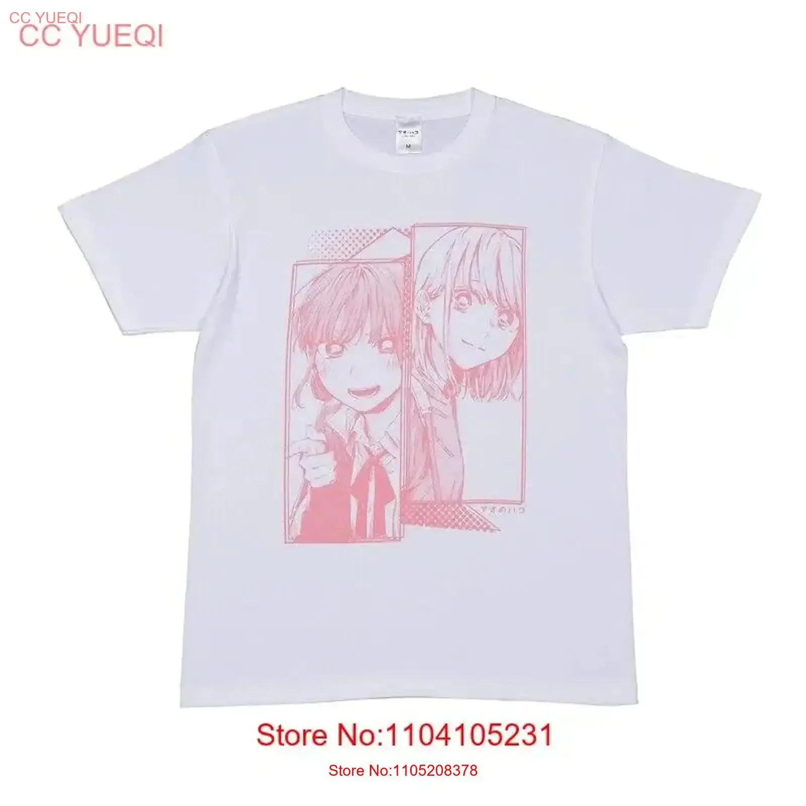 Hepburn Ao no Hako T shirt White Jump Japan limited New vintage Washed designer clothes Casual fashion Top For Everyday Wear