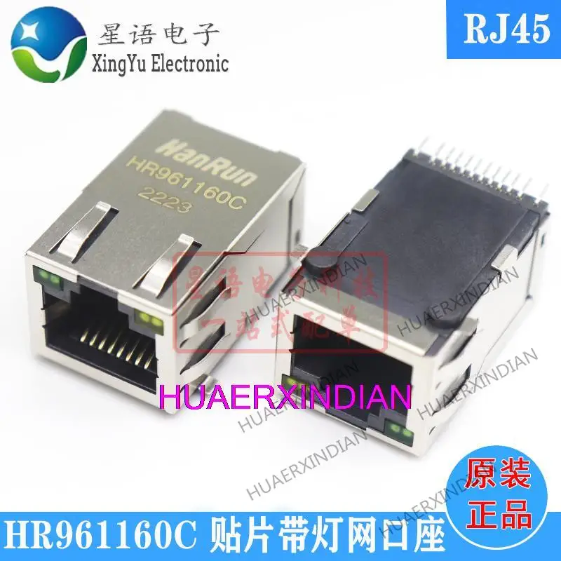

5 шт. оригинальные HR 961160 C SMT со светом RJ45