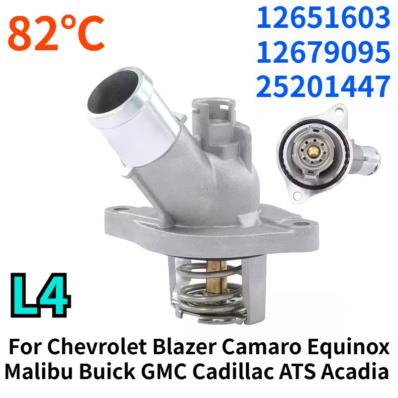 

Aluminum 12651603 12679095 25201447 For Chevrolet Blazer Camaro Equinox Malibu Buick GMC Cadillac ATS Engine Coolant Thermostat