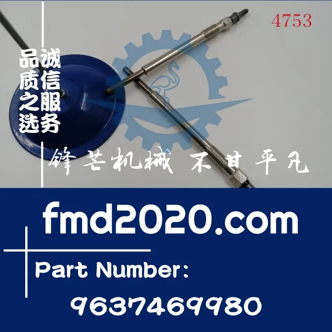 High quality excavator loader 3121624 preheating plug 9637469980 electric heating plug 596012