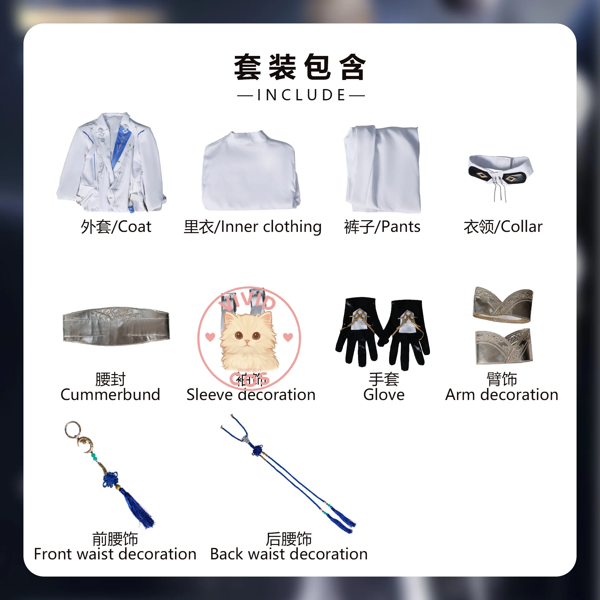 In Stock Game Love and Deepspace Cosplay Anime Xavier High Quality Costume Role Play Clothes for Men Comic Con Halloween Party