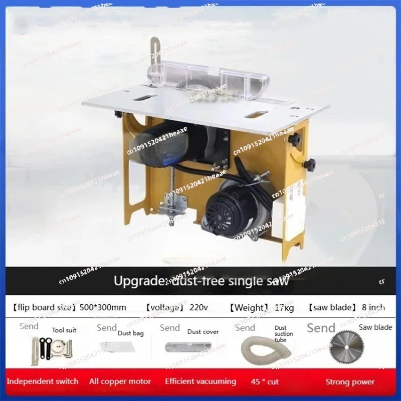 Suitable for 1200 watt New Type Zimu Saw Woodworking Master's  Dust Free Saw Integrated Quick  Dust Collecting Box Saw