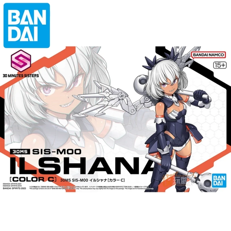 Original 30 Minutes Sisters Sis-M00 Ilshana Color C Model Kit Pvc Anime Action Figure Assembly Model Kit Toy Christmas Toy Gifts