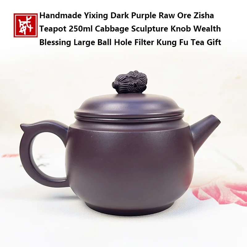 Handmade Yixing Dark Purple Raw Ore Zisha Teapot 250ml Cabbage Sculpture Knob Wealth Blessing Large Ball Hole Filter Kung Fu Tea