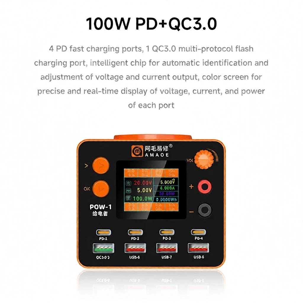 AMAOE POW-1 Multi Port PD QC3.0 Fast Charging Wireless Charger 5V6A Adjustable DC Power Supply for Phone Laptop Repair Tools