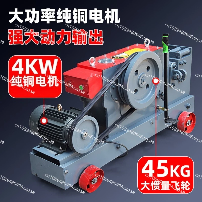 Steel bar cutting machine weighted 40 small electric cutting machine round steel thread scrap iron flat cutting