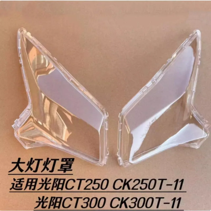 

For Guangyang CT250/CK250T-11 Headlight Lamp Shade CT300/CK300T-11 Lamp Shell Headlight Glass